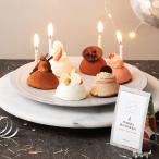 Cake.jp[10 Mineets]Original Birthday кекс 6 вид l кекс конфеты день рождения подарок рефрижератор ваш заказ меньше шт .