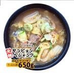  Корея кулинария кальби ugo Gitanes (650g) новый большой . гарантия Корея суп yogijoaYOGIJOA кальби Корея еда 1-2 порции yampi.mhe Junk Корея кулинария .