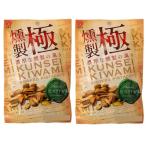  Edo магазин копчение высшее ( kun .....) фисташка 70g×2 пакет 