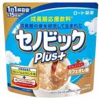 ロート製薬 セノビックPlus カフェオレ味 6袋 成長期応援飲料