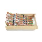 [ 夏季の和菓子 ] 京阿月 貴船のあゆ 10匹入 京都銘菓 ギフト 京みやげ 贈答品 お中元 帰省おみやげに最適 和菓子 お盆 帰省 手土産 スイー