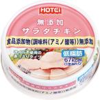  ho Tey f-z корпорация ho Tey без добавок салат chi gold Thai производство 70g (6 жестяная банка )