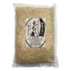  мочи муги местного производства 1kg местного производства ячмень 100% предубеждение. прекрасный тест .. без добавок клетчатка . изобилие .... моти моти еда чувство всегда. рис ...... только 
