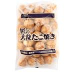 [ рефрижератор ] стол Mark для бизнеса Takumi. крупный takoyaki 1 пакет (36 шт )×2 шт 