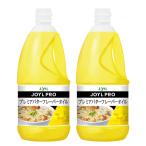  для бизнеса JOYL PRO premi аватар аромат масло J-o ilmi ruz1350g домашнее животное x 2 шт 