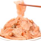  salmon - las порез . сбрасывание sashimi для .. salmon 1kg(500g×2 упаковка ) размер не комплект Toro сырой еда рефрижератор 