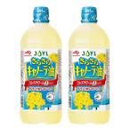 JOYL.... can -la масло ( холестерин 0 ) Ajinomoto J-o ilmi ruz домашнее животное 1000g x 2 шт 