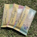 鹿児島県産 知覧茶 (さえみどり・やぶきた・ゆたかみどり) ３袋セット 鹿児島茶 鹿児島製茶 鹿児島県 日本茶 お茶 知覧 緑茶 鹿児島 食品 食材