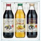 アルプス ワイナリーこだわりのグレープジュースギフトセット 1L×3本