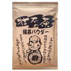  чай порошок зеленый чай пудра 300g для бизнеса глубокий ... река чай Shizuoka чай 