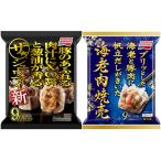 [ рефрижератор ] Ajinomoto .. комплект ( The *shu лошадь i* море . мясо ..)