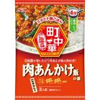 S&amp;Bes Be еда блок китайский мясо ...... элемент 85g×5 шт 