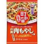 S&amp;Bes Be еда блок китайский Taiwan мясо мояси. элемент 64g×5 шт 