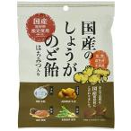  Kato кондитерские изделия местного производства имбирь горло конфеты 70g×10 пакет 