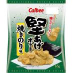 [... картофель ] Calbee ... картофель жарение клей тест 65g×12 пакет 
