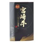 [yutaka association ] Miyazaki корова .. жарение ...160g