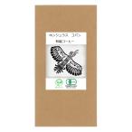  иметь машина Coffee Club ho njulasko хлеб иметь машина органический кофе 300g бобы. .. средний ..