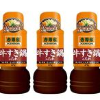 ( Yoshino дом. соус серии ) корова .. кастрюля. соус (475g×3шт.@) Yoshino дом YOSHINOYA.. жарение. tare( обычная температура рейс )