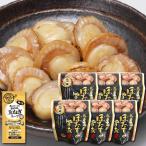  Hokkaido производство . длина иметь целью .65g(6 пакет комплект ).. закуска коллаген шар лук порей суп 1 еда имеется 