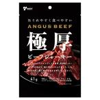 yagai очень толстый говядина вяленое мясо 41g×5 пакет 