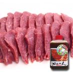 ka... Takeuchi Ram мясо Чингисхан собственный производства соус имеется комплект Hokkaido BBQ зима вечеринка в конце года Рождество 400g(200g×2) постное филе 