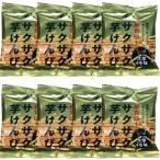 芋けんぴ シブヤ サクサク芋けんぴ 大学イモ味 55g 黒胡麻入り 小分け 小袋 (8袋)