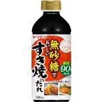 yamamoli нет сахар .... стул ... соус 500ml ×3шт.