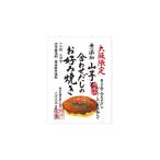 ...[ Osaka ограничение ] горный ямс . соединять суп. окономияки окономияки мука 