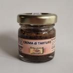  чёрный трюфель паста 30g Италия производство 