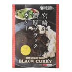 .. Chan главный офис Miyazaki корова . толщина черный ka Lee 200g × 3
