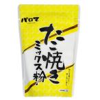 paroma соус Izumi еда paroma takoyaki смешанная мука 500g×3 шт / молния есть пакет сохранение возможность / большая вместимость / внутренний производство /1 пакет примерно 100 штук /paroma основной takoyaki мука использование 