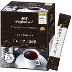 AGF Professional premium ..1 кубок для 50шт.