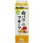  белый роза кофе 1000ml×3шт.@ прохладный рейс молоко . напиток кофе с молоком (3, фрукты )