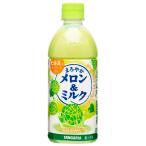  Sangaria .... дыня &amp; молоко 500ml×24шт.