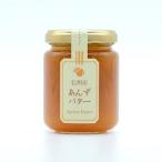 須坂食品 あんずバター 信州産あんず 150g