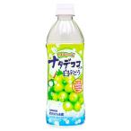  Sangaria ....natate здесь ввод белый виноград 500ml пластиковая бутылка ×24 шт. входит 