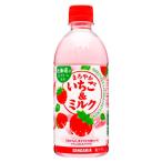  Sangaria .... клубника &amp; молоко 500ml пластиковая бутылка ×24 шт. входит 