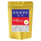 ta... пудра 100g Hokkaido производство L gochione in βg LUKA n Gris Synth lamido