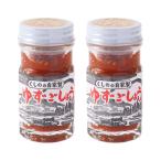 .. сельское хозяйство . yuzu .... первоклассный ( красный )....50g × 2