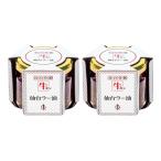 . средний корова язык сэндай la- масло 100g × 2