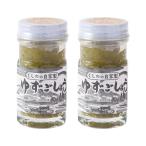 .. сельское хозяйство . yuzu .... первоклассный ( синий )....50g × 2