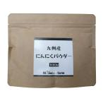 [ Kyushu производство чеснок 100% использование!] Kyushu производство чеснок пудра 100g местного производства чеснок пудра чеснок порошок большой . большой . порошок без добавок чеснок 