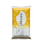 【生産者直送】【在庫限り】令和7年度 岡山県産 ひのひかり【白米】(５kg)