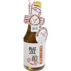  сосна журавль . особый три кубок уксус . уксус 150ml