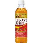  Suntory . правый ..(....) холестерин меры функциональность отображать еда 500ml пластиковая бутылка ×24 шт. входит 