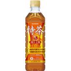 サントリー 伊右衛門(�