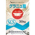  день новый производства сахар well Neo shuga- сахарный песок SGS 30kg