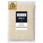 【国産米100％】オリゼ 乾燥麹 味噌蔵 800g 乾燥 米麹 無農薬 無添加 