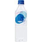  красный ...... Kirari 500ml×24шт.@[ Kochi префектура . дверь море . глубокий слой вода ][. вода ][ детская смесь конструкция ][ симпатичный этикетка ]
