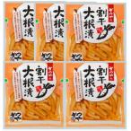  Tokai солености tsukemono и .. сломан . дайкон . соя ....90g×5 пакет 